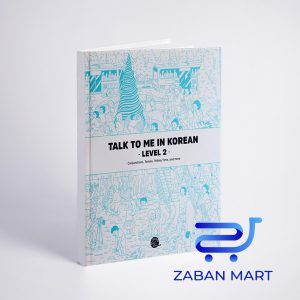 خرید کتاب تاک تو می این کرین دو Talk To Me In Korean Level 2