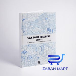 خرید کتاب تاک تو می این کرین یک Talk To Me In Korean Level 1