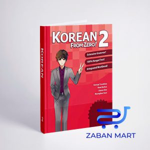 کتاب کره ای از صفر دو Korean From Zero 2