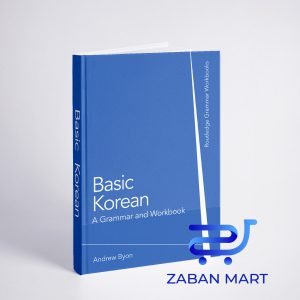 کتاب کره ای بیسیک گرامر Basic Korean (Grammar Workbooks)