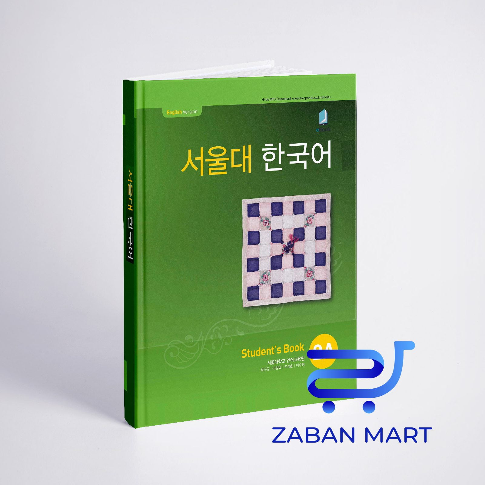 کتاب کره ای سئول جلد سه Seoul University Korean 2A 서울대 한국어