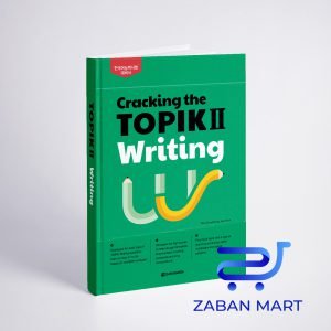 خرید کتاب کره ای مهارت رایتینگ تاپیک پیشرفته Cracking the TOPIK 2 Writing