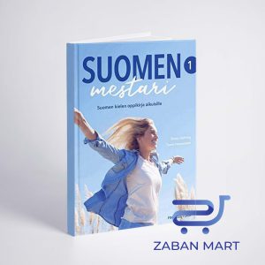 کتاب زبان فنلاندی سومن میستری |Suomen Mestari 1 ویرایش جدید