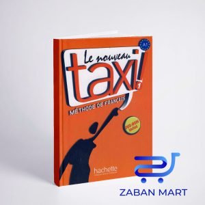 خرید کتاب فرانسه تکسی | Le nouveau taxi 1