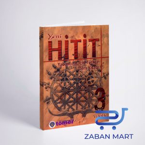 خرید کتاب ترکی ینی هیتیت | (yeni HiTiT 3 (SB+ WB+CD