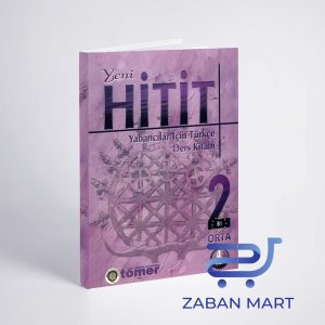 خرید کتاب ترکی ینی هیتیت | (yeni HiTiT 2 (SB+ WB+CD