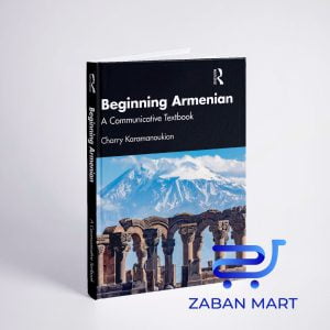 خرید خرید کتاب آموزش زبان ارمنی Beginning Armenian A Communicative Textbook