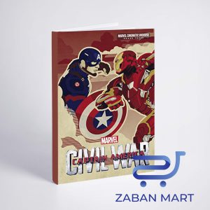 خرید کتاب فاز سه (جنگ داخلی) | Phase Three: Marvel's Captain America: Civil War